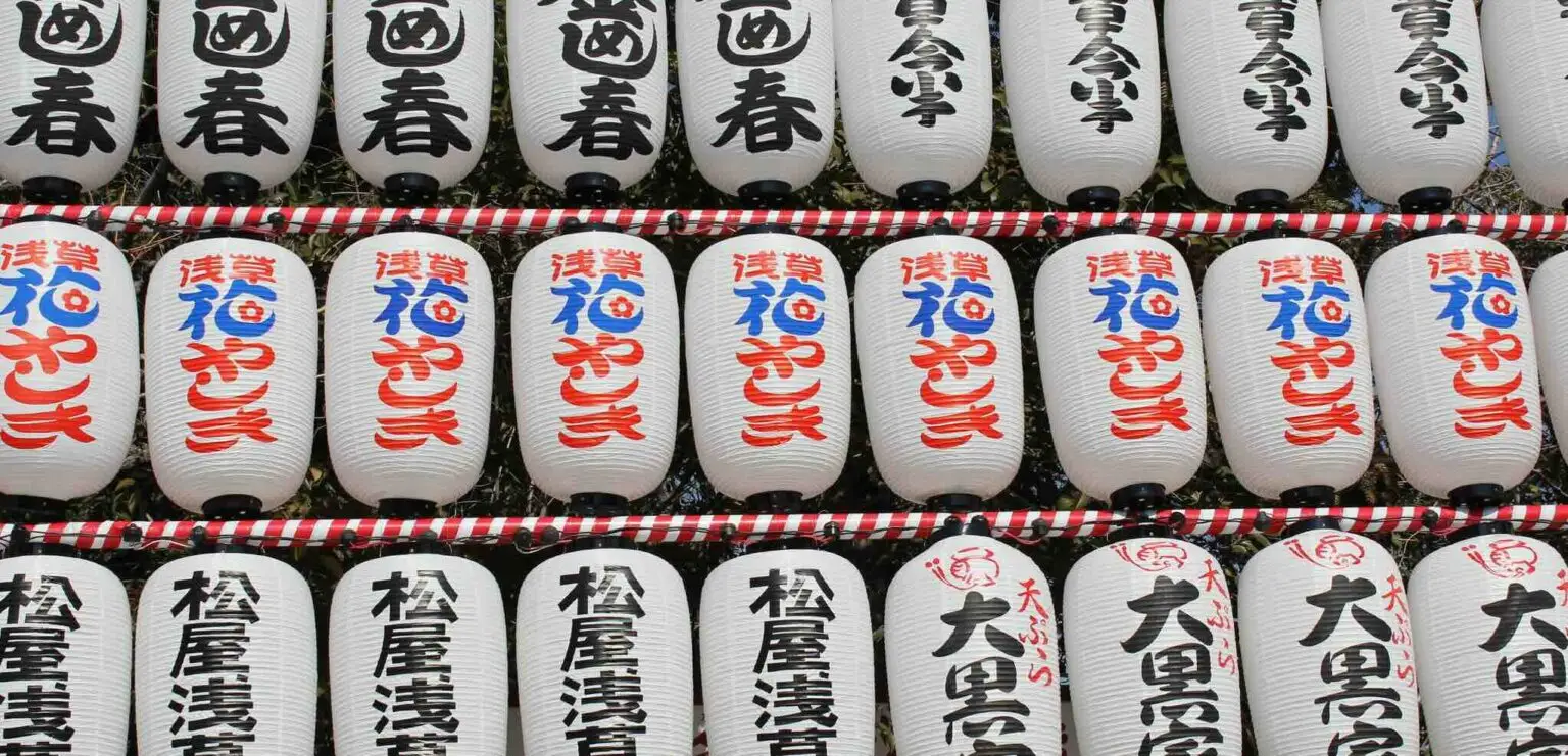 lanternes avec décoration et écritures au japon
