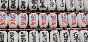 lanternes avec décoration et écritures au japon
