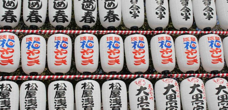 lanternes avec décoration et écritures au japon